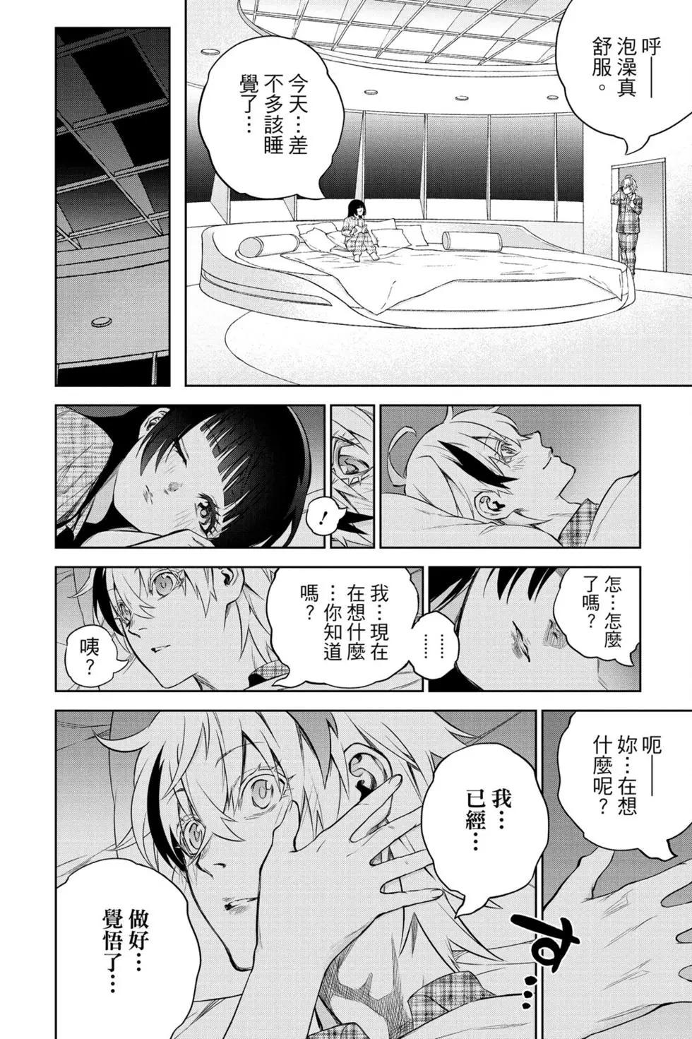 第 143 页