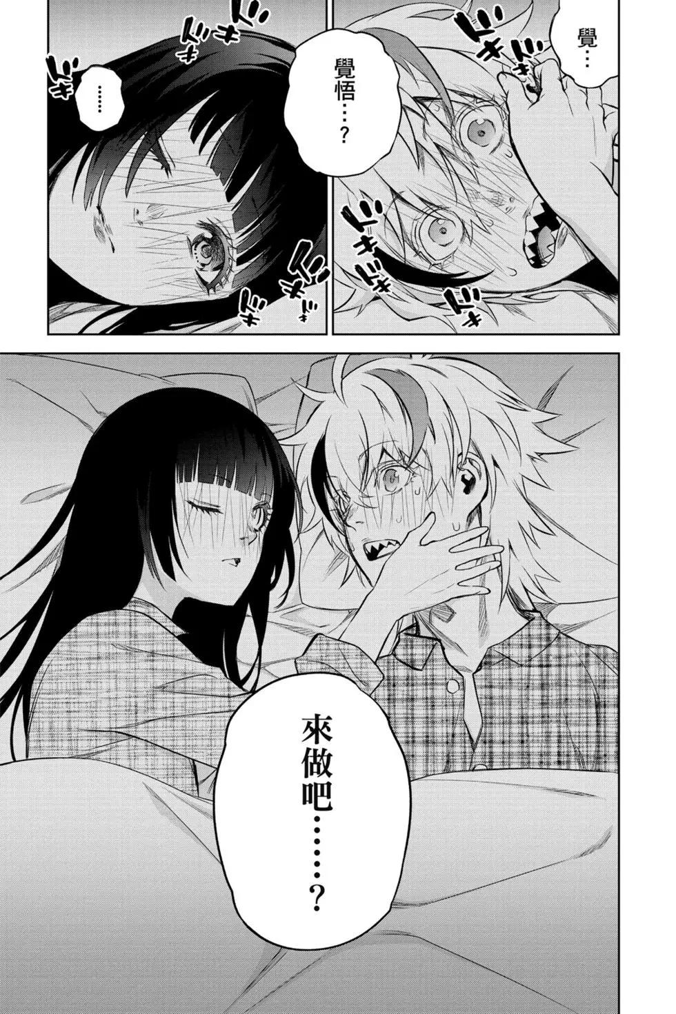 第 144 页
