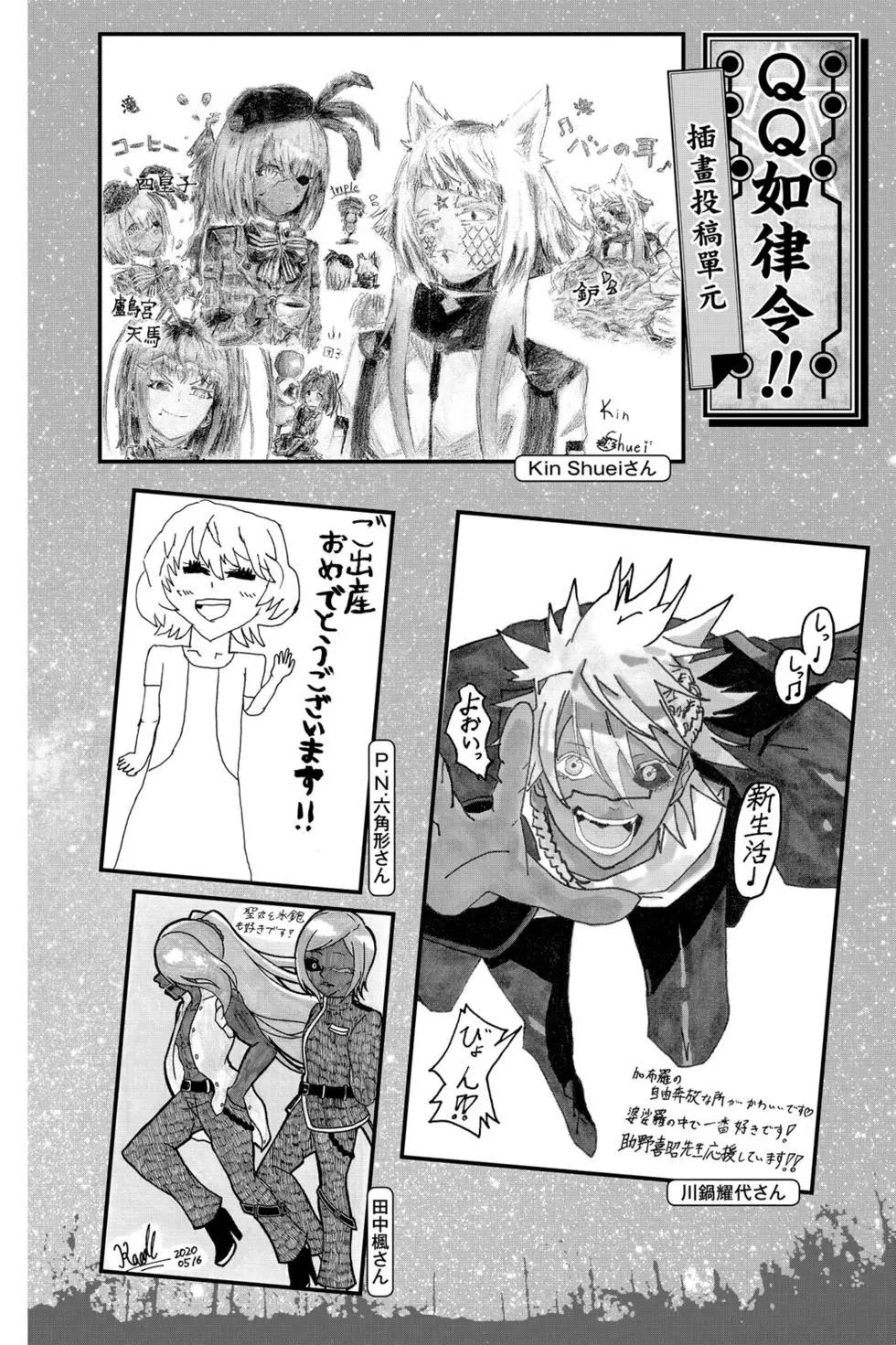 第 145 页