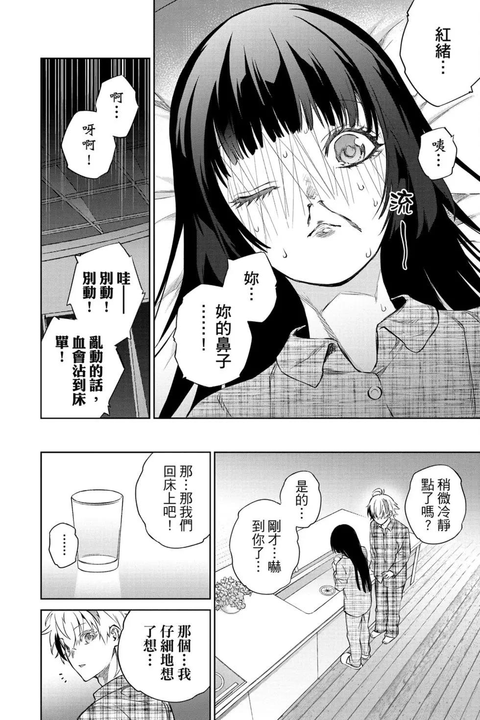 第 149 页