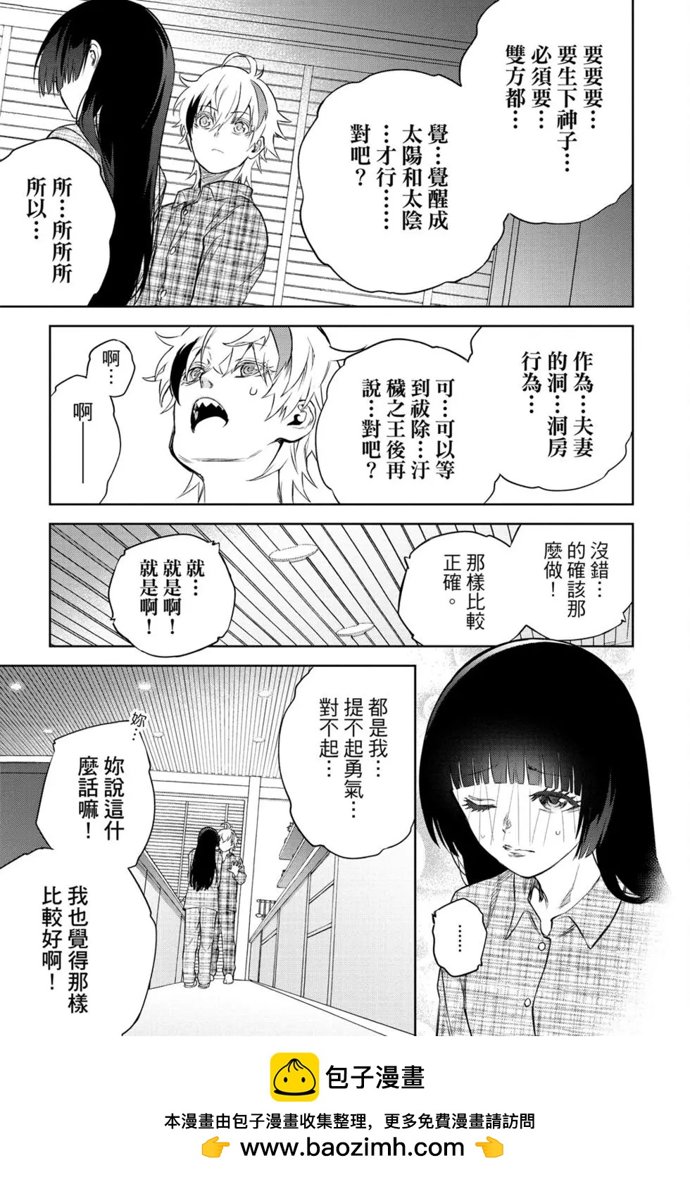第 150 页
