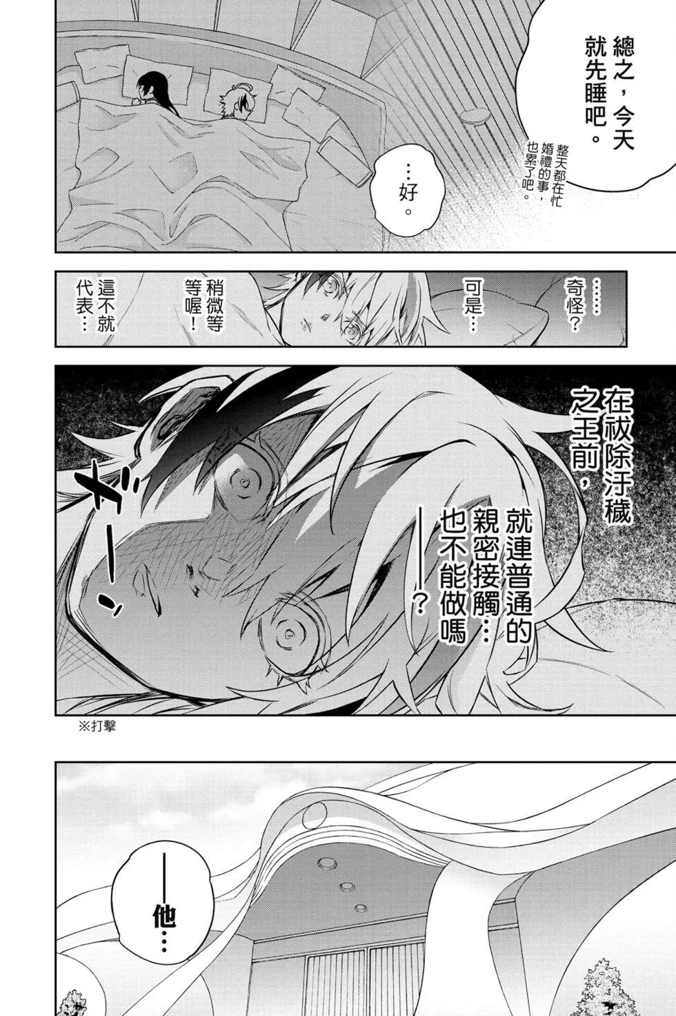 第 151 页