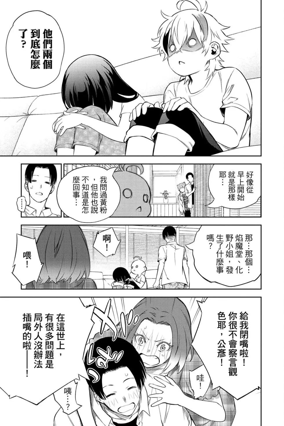 第 152 页
