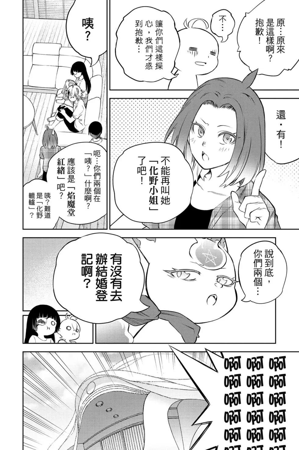 第 153 页