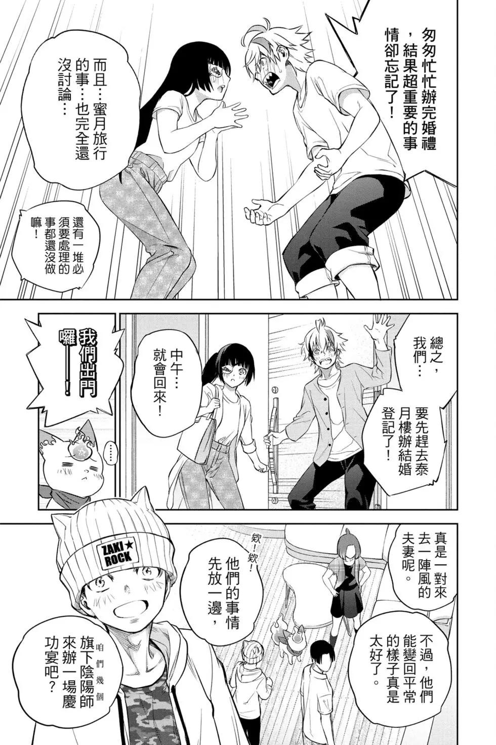 第 154 页