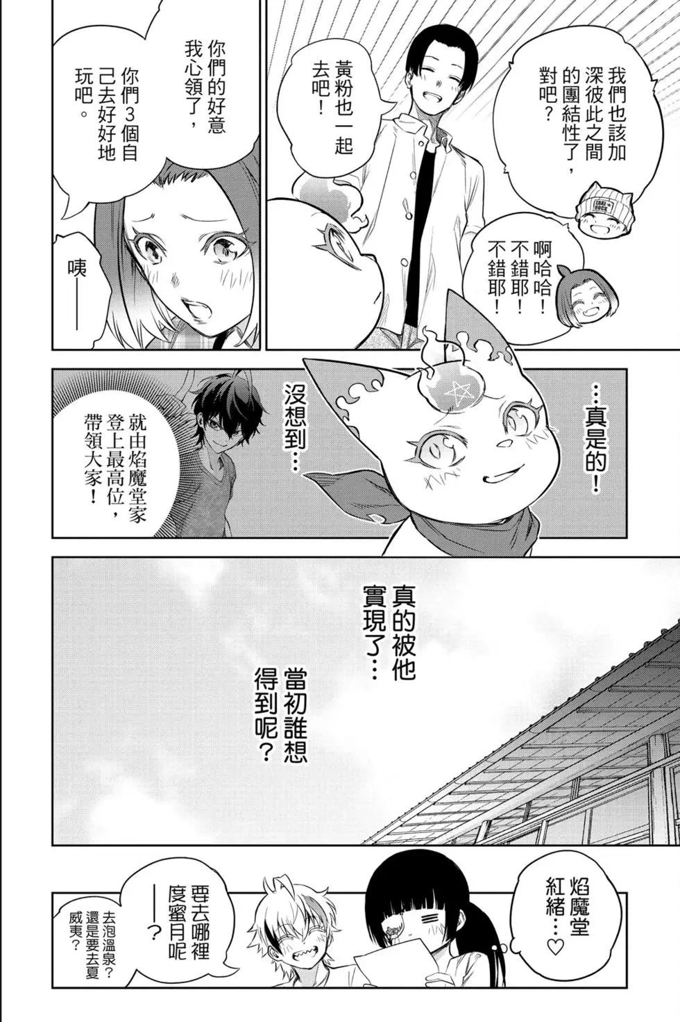 第 155 页