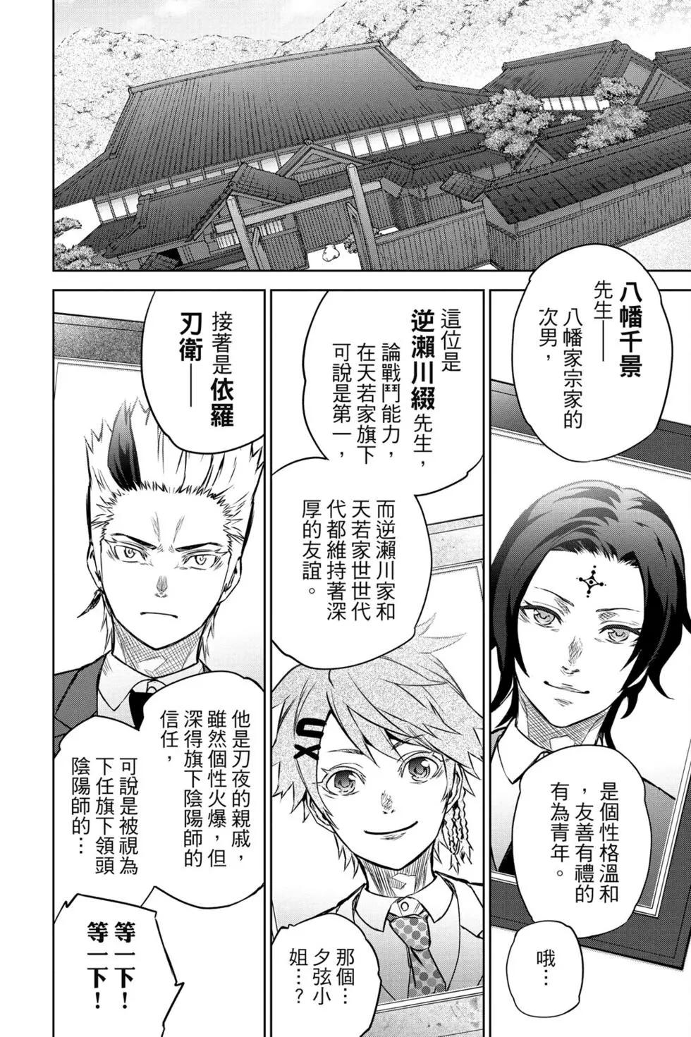 第 157 页