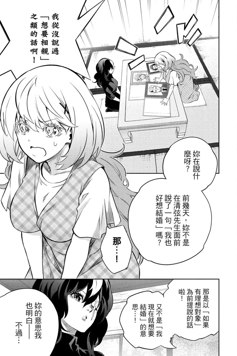 第 158 页