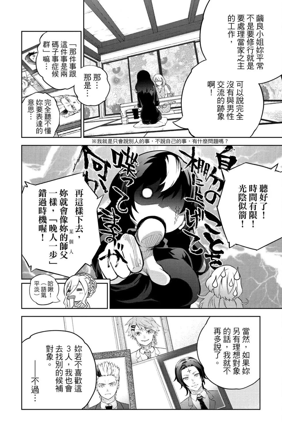 第 159 页
