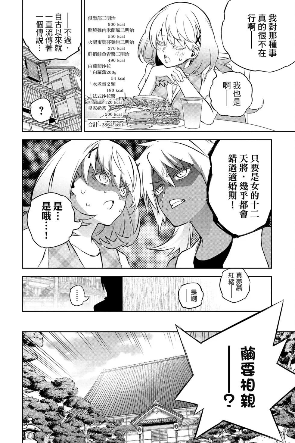 第 161 页