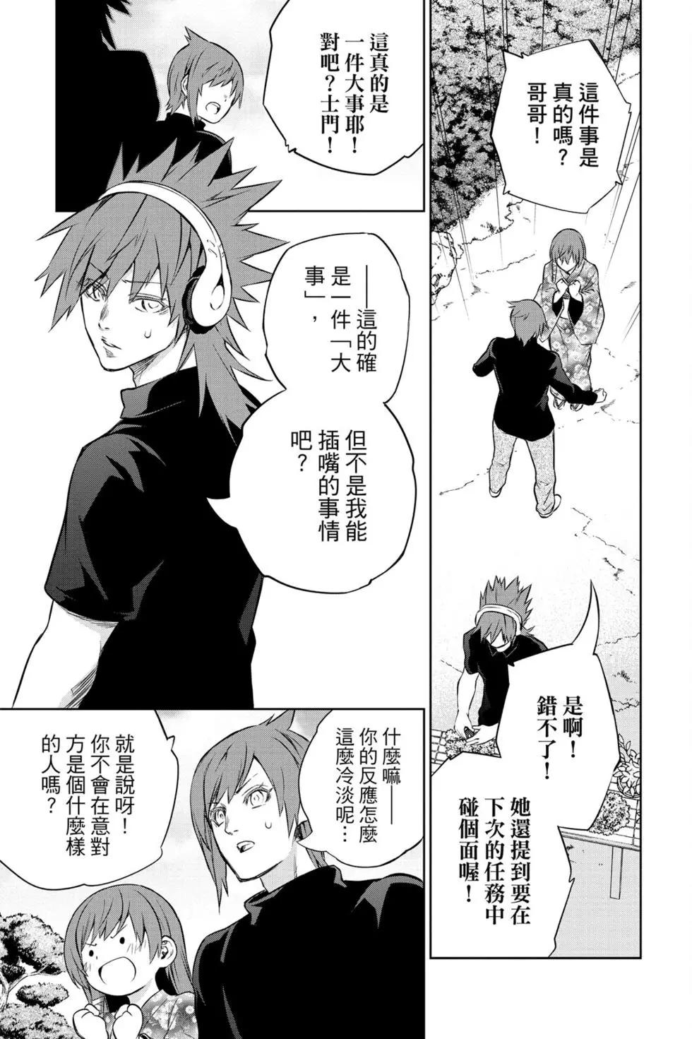 第 162 页