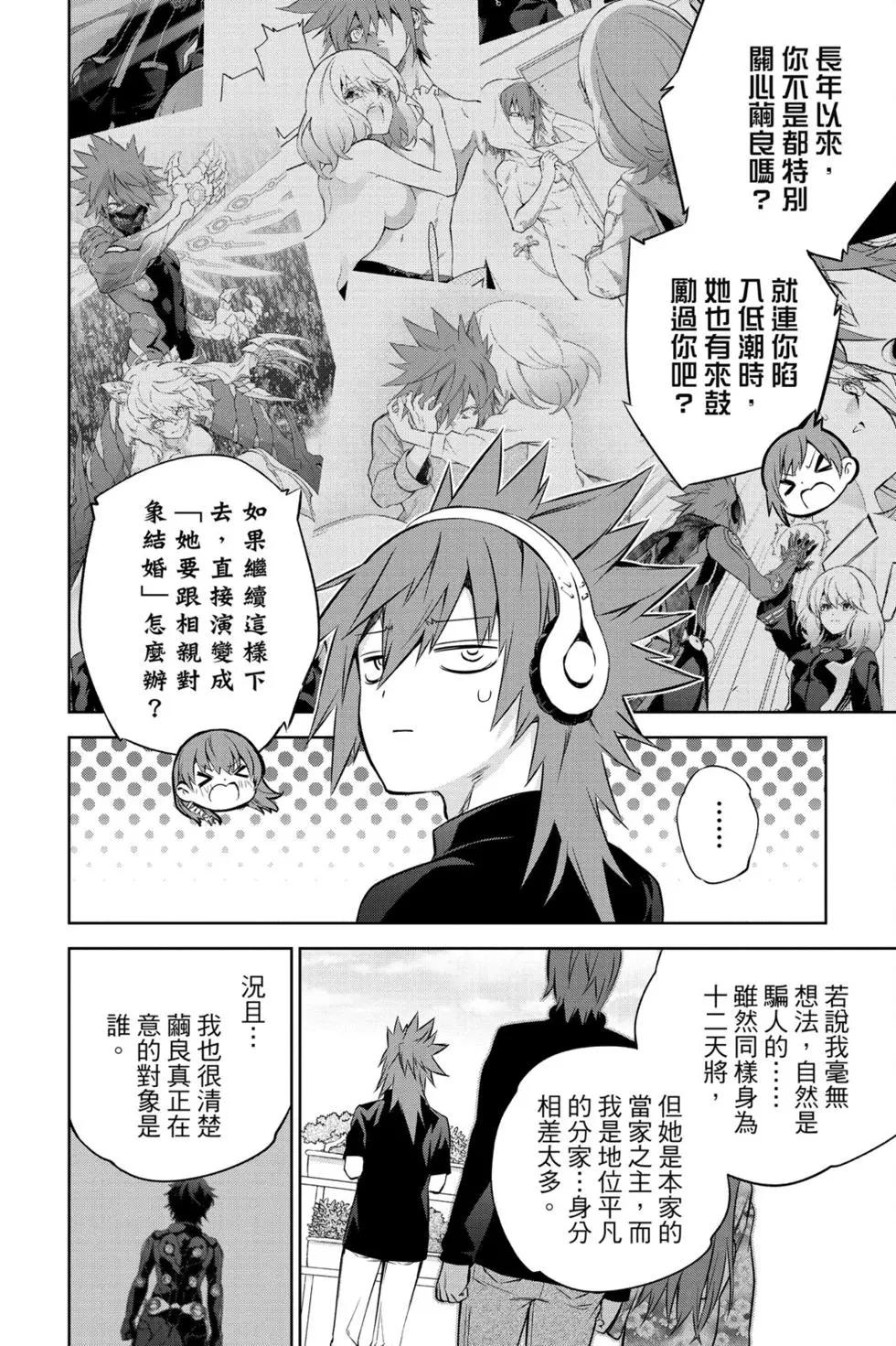 第 163 页