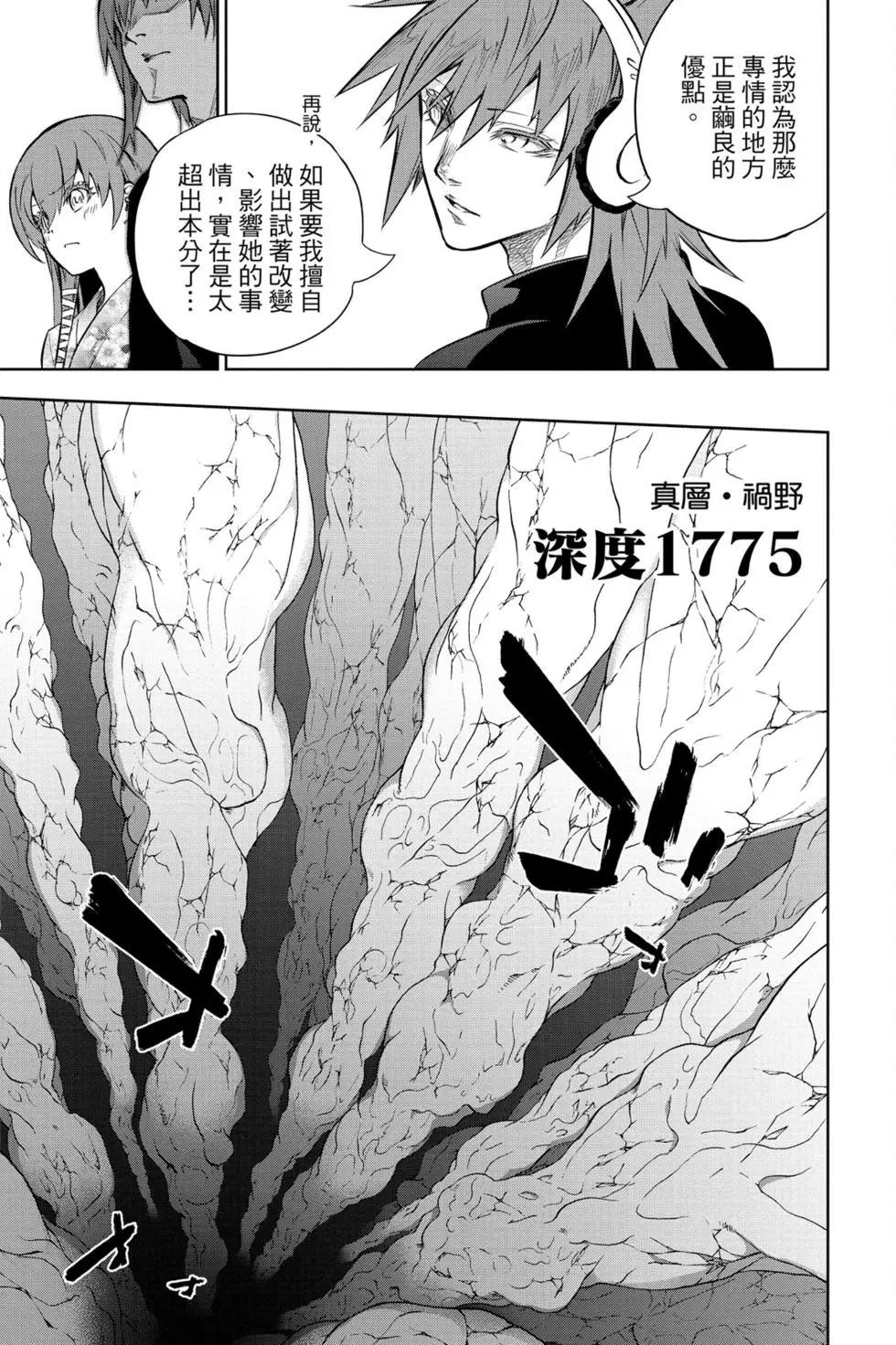 第 164 页