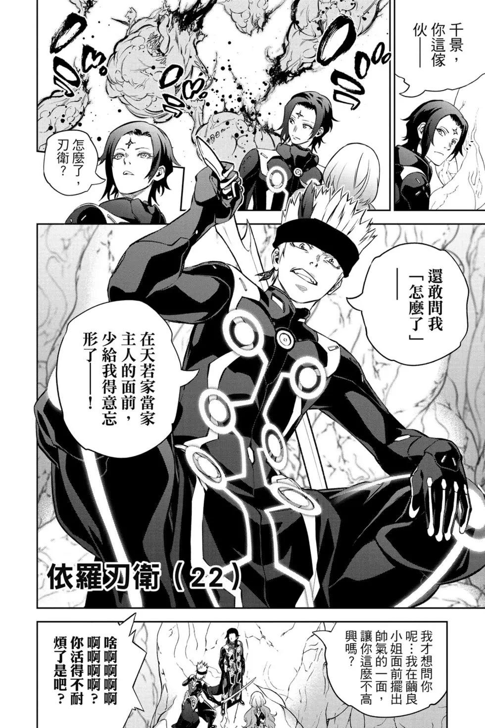 第 167 页