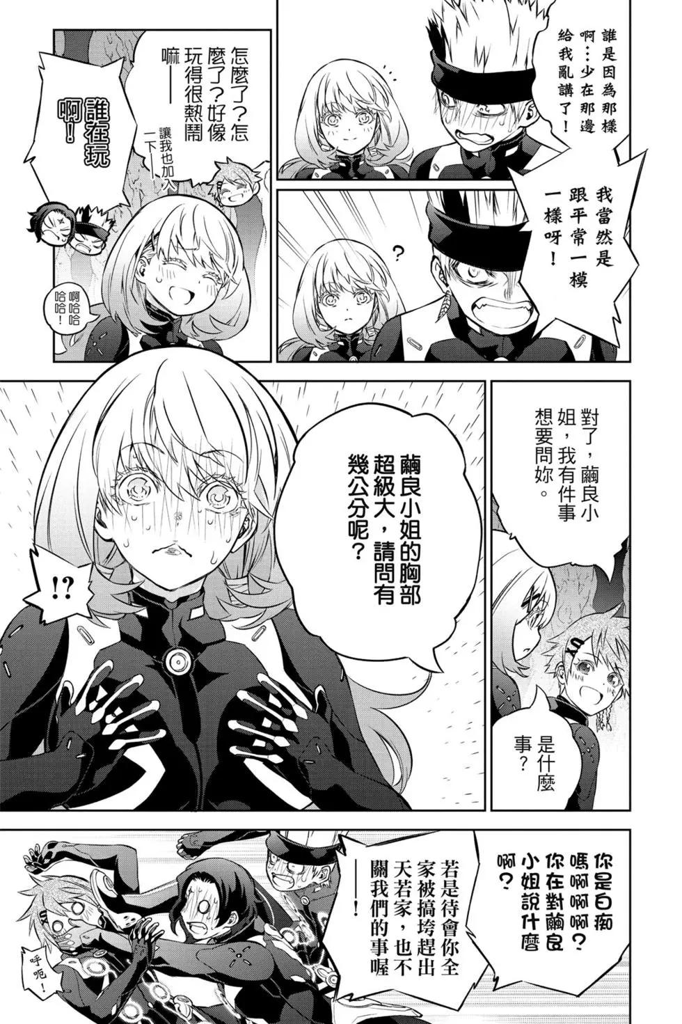 第 168 页
