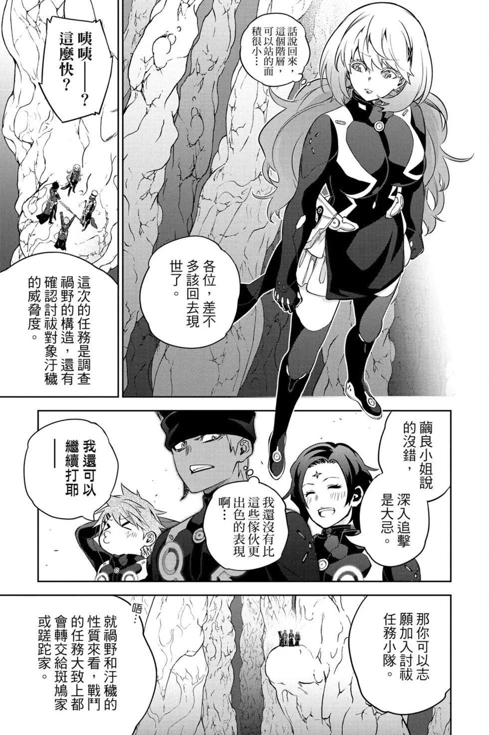 第 170 页