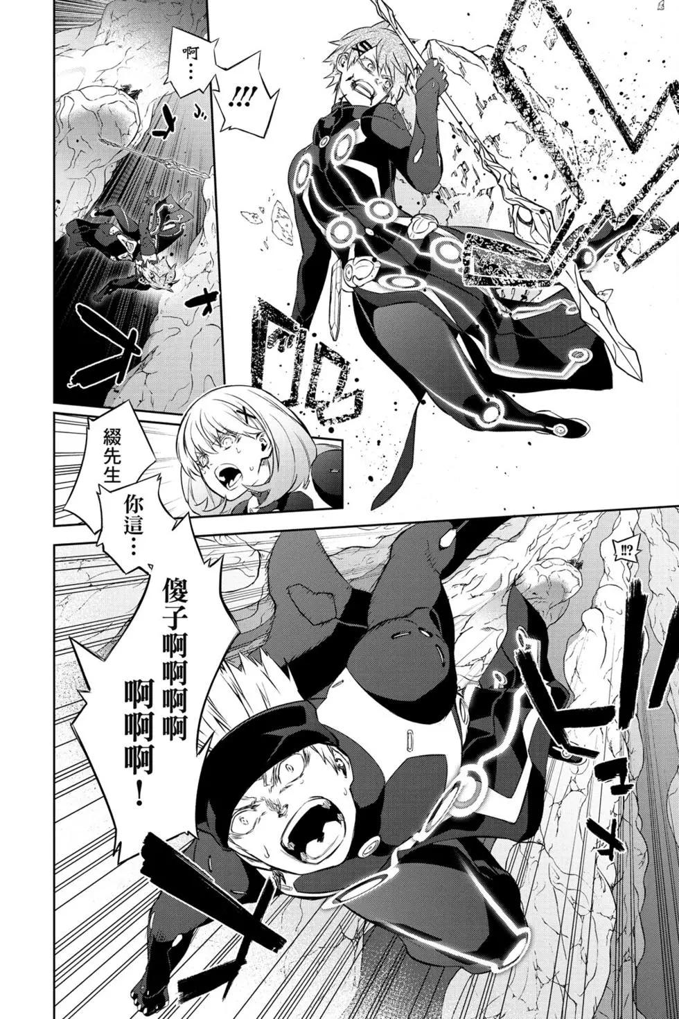 第 173 页
