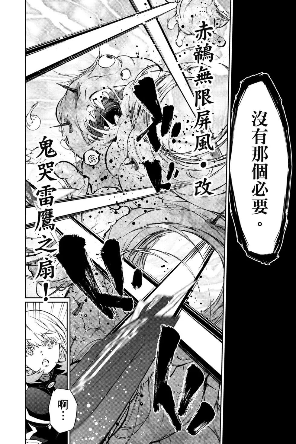 第 177 页