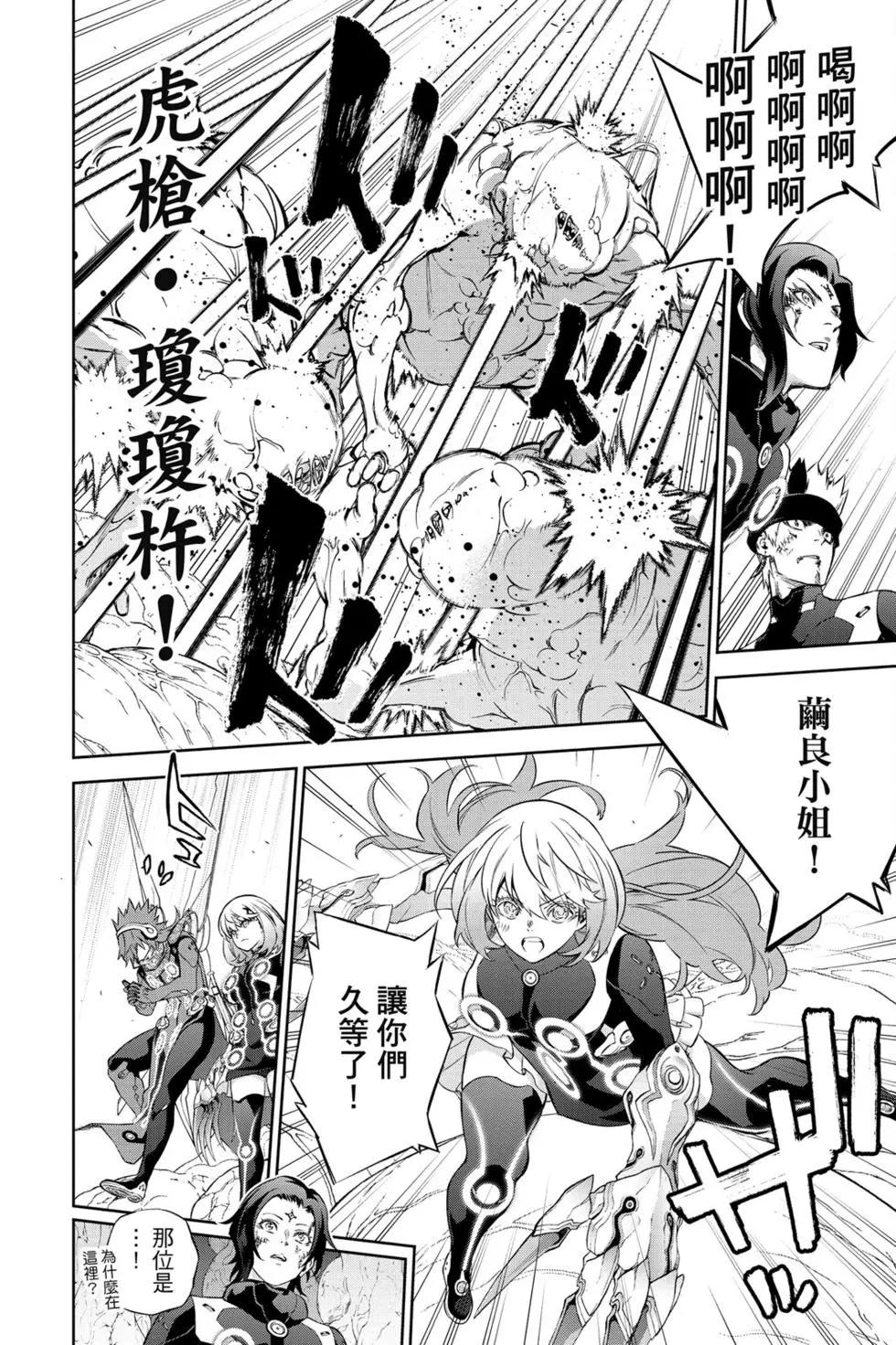 第 179 页