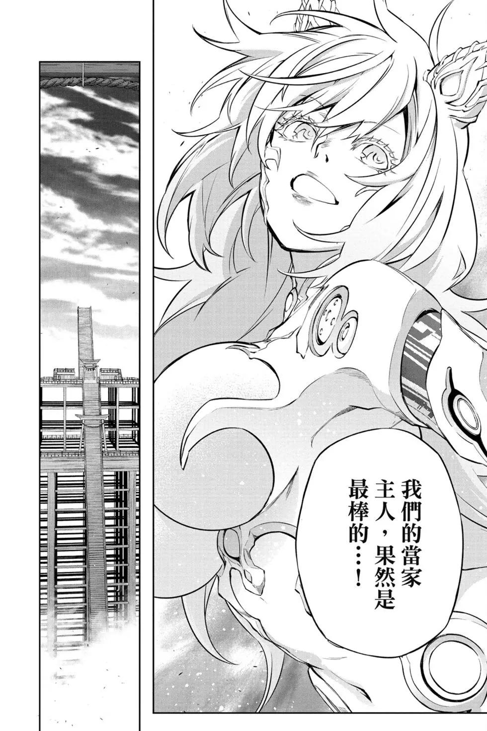 第 183 页