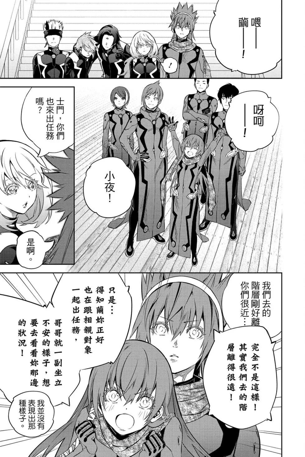 第 184 页