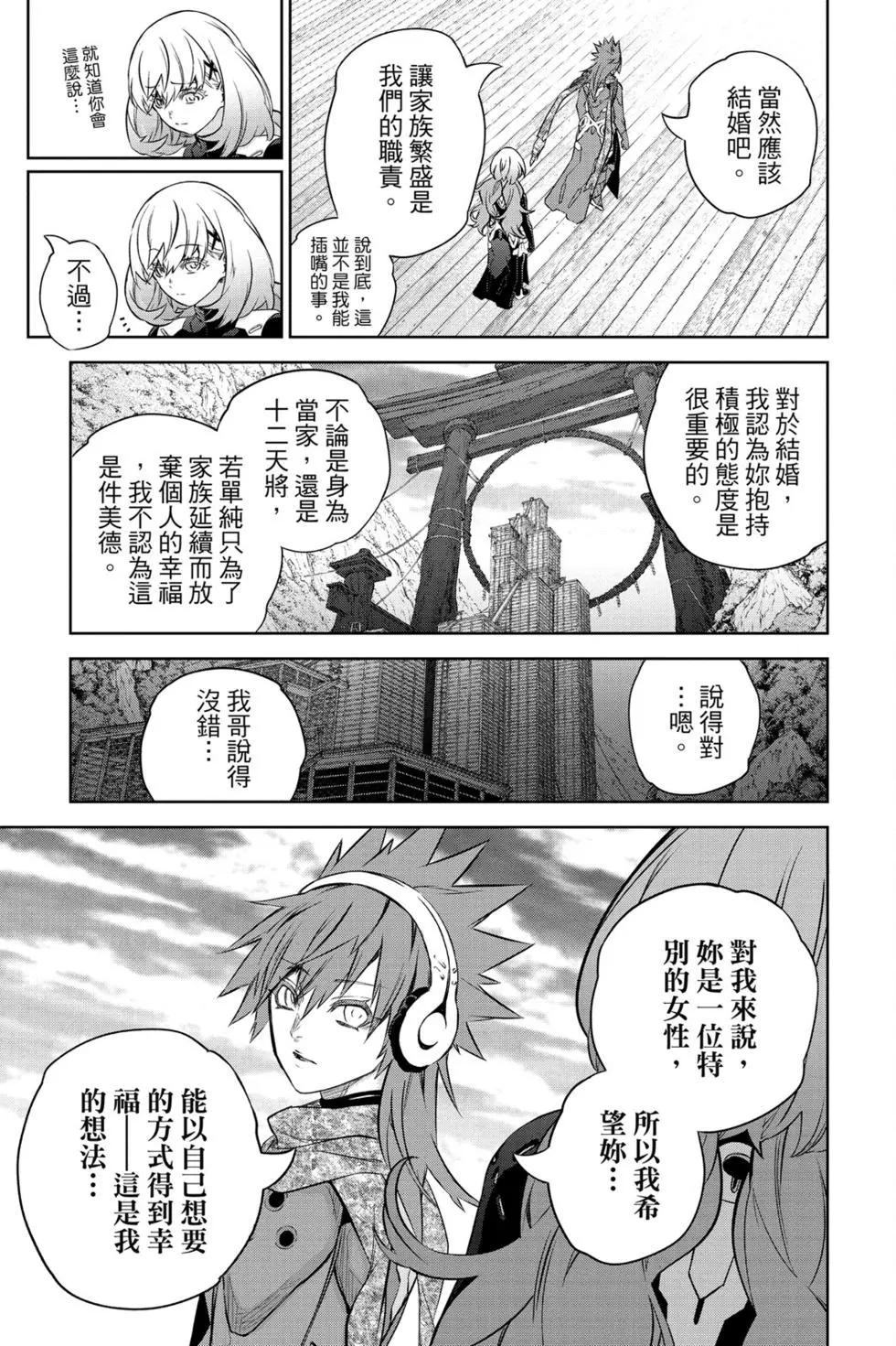 第 186 页