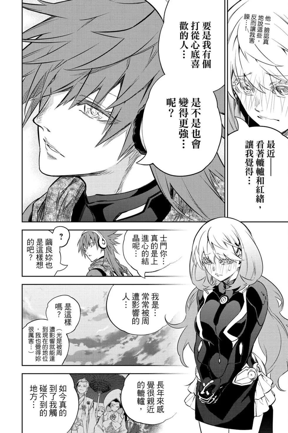 第 187 页
