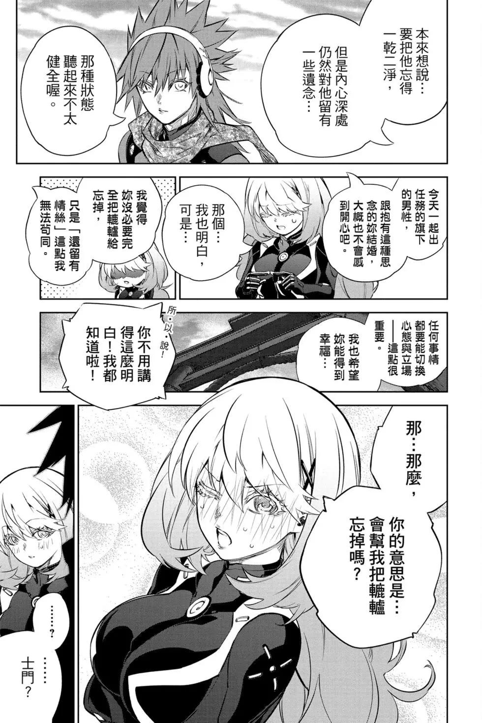第 188 页