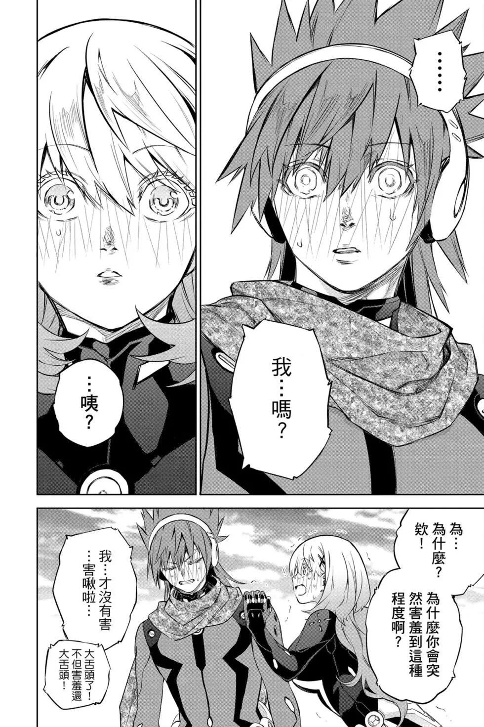 第 189 页