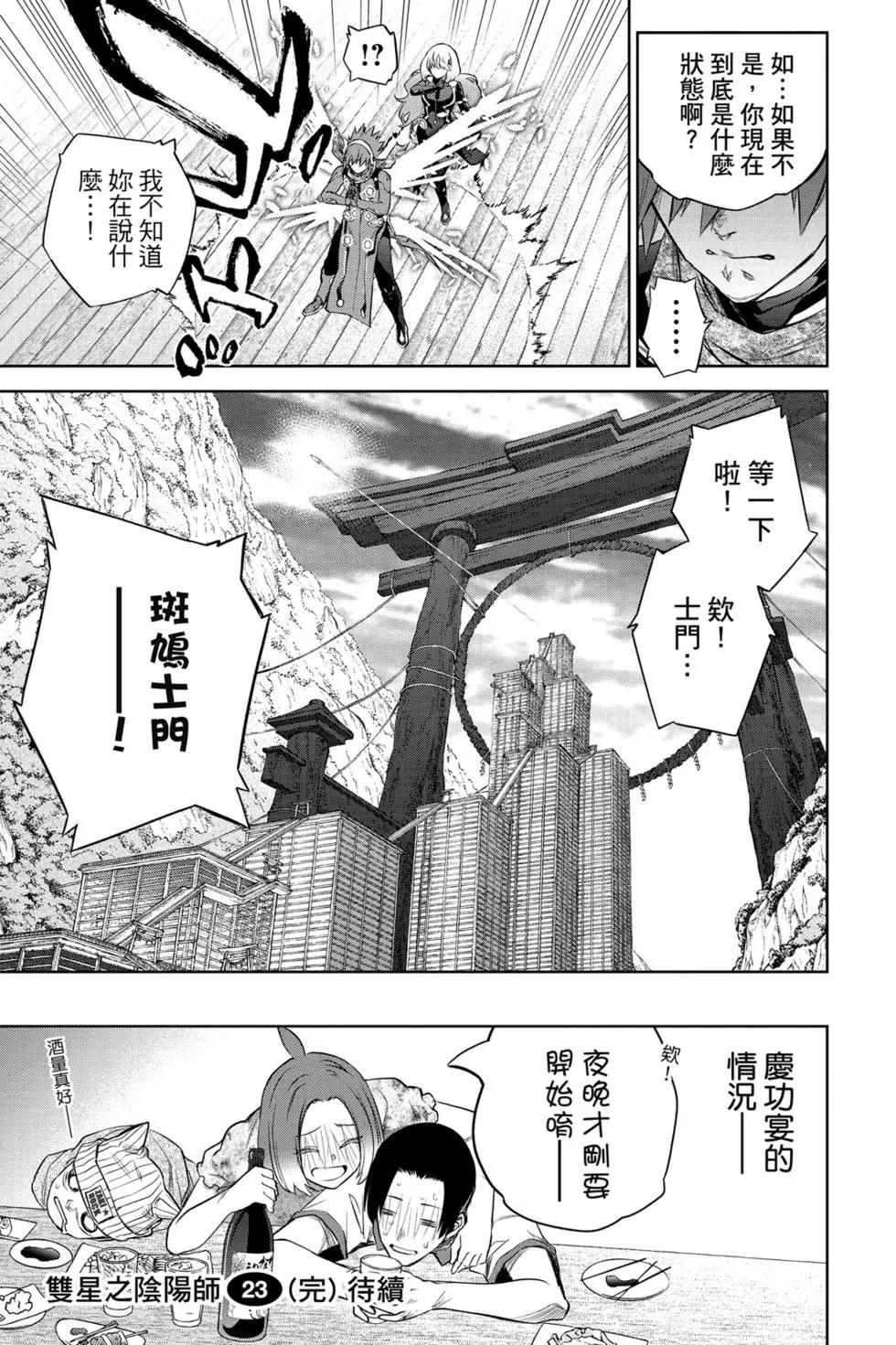 第 190 页