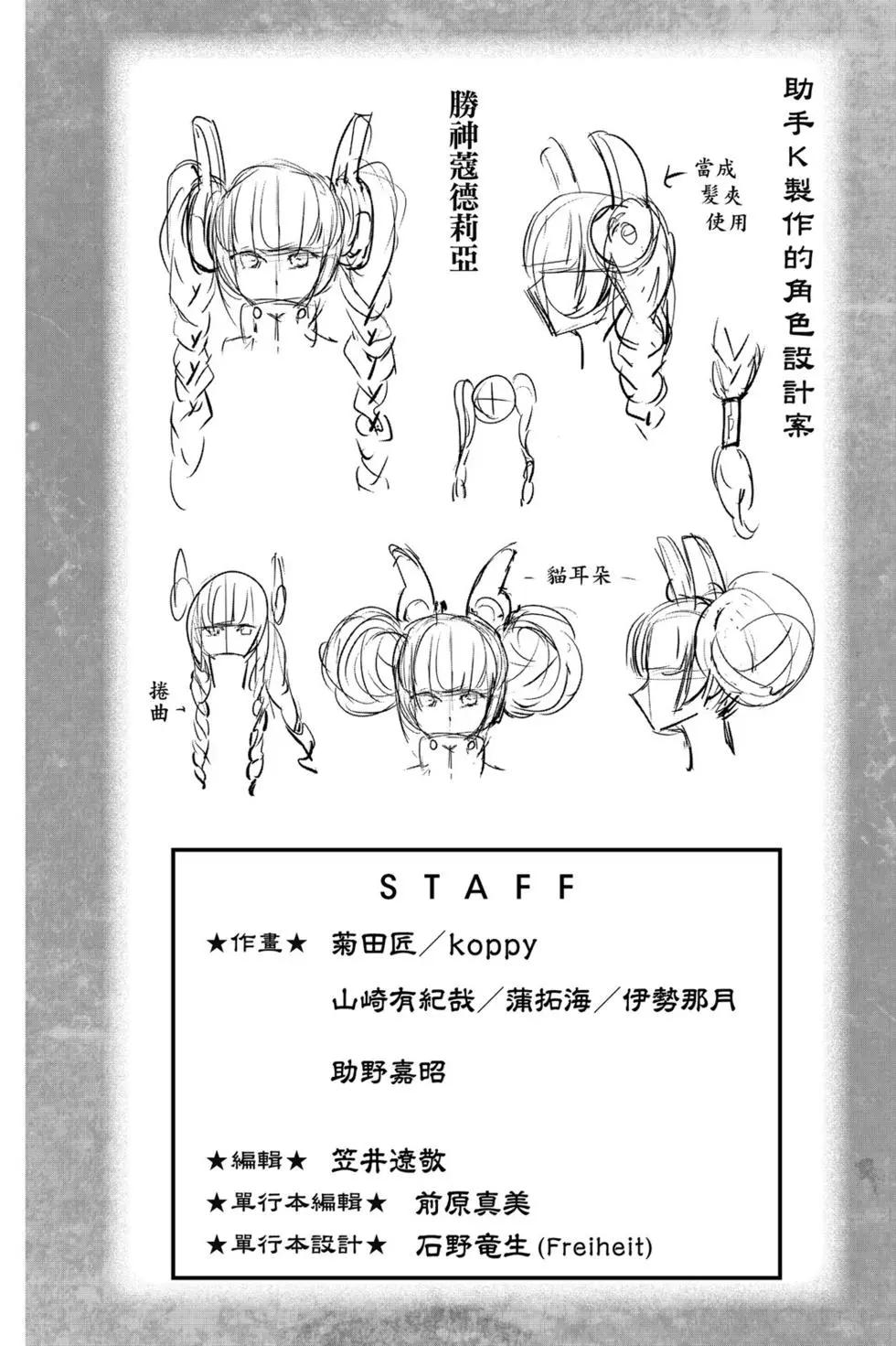 第 191 页