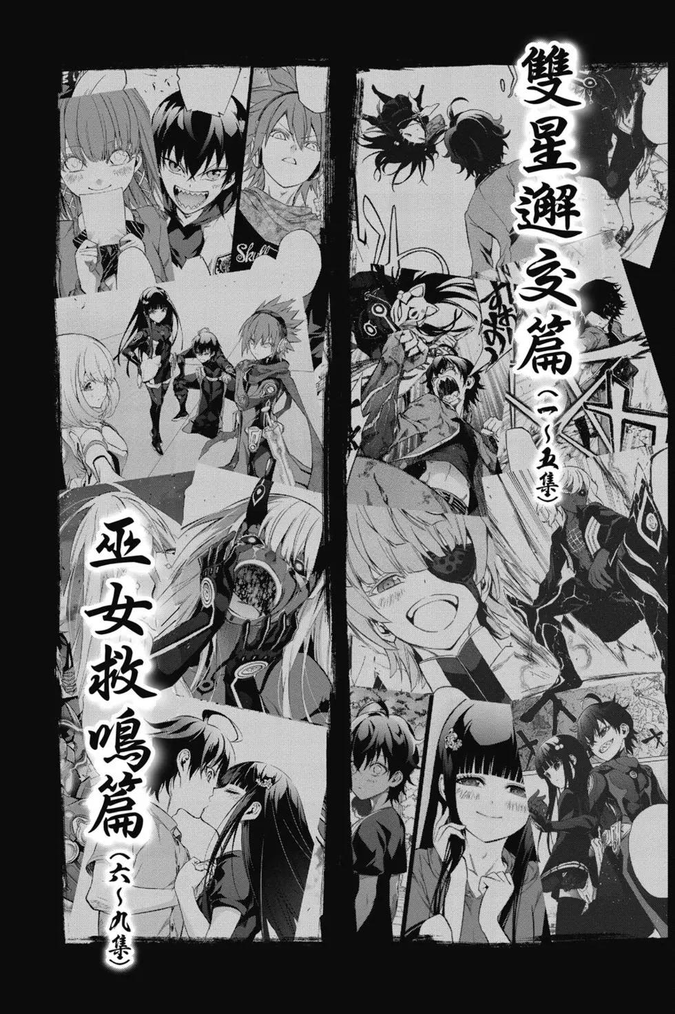 第 197 页