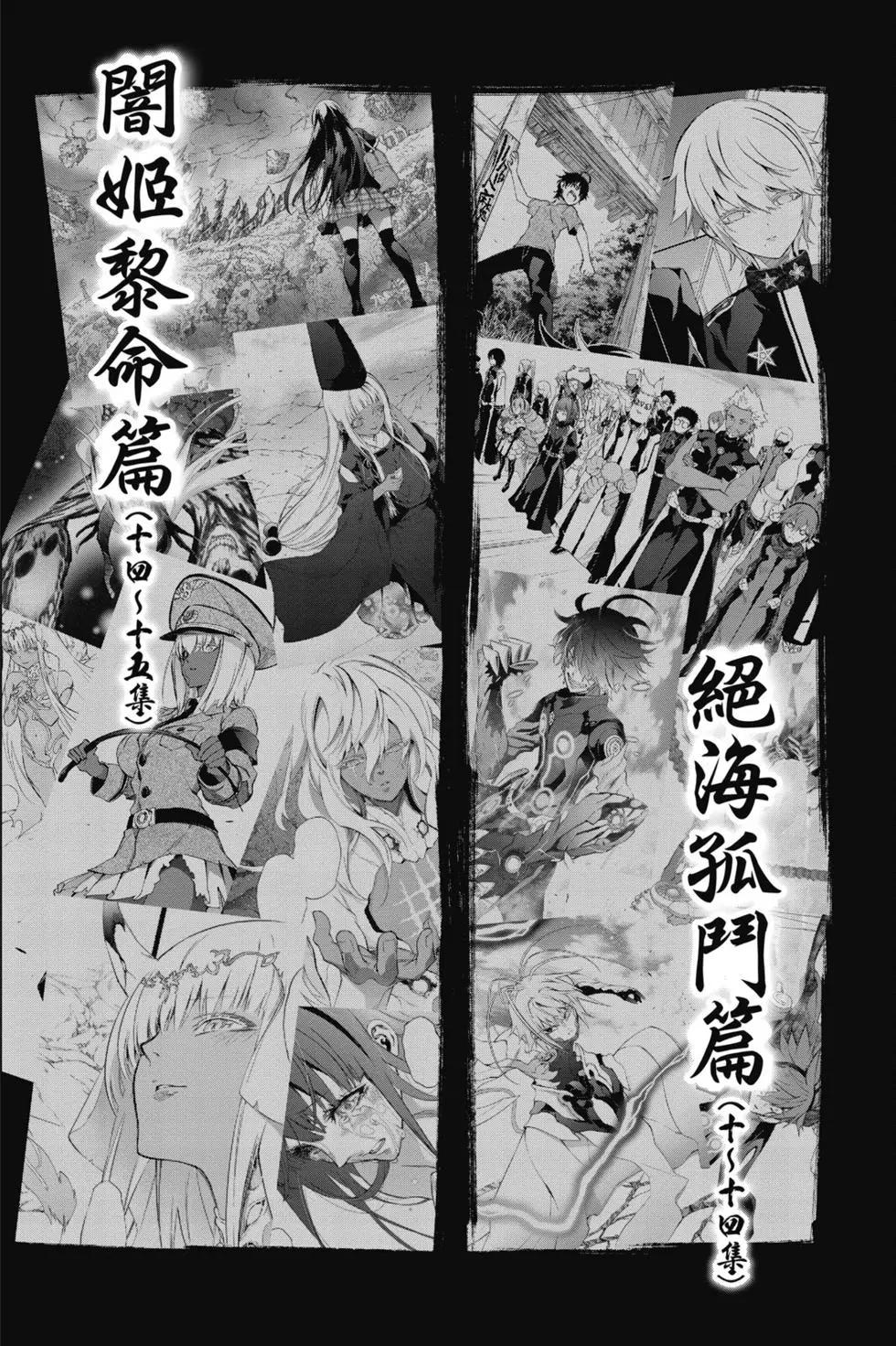 第 198 页