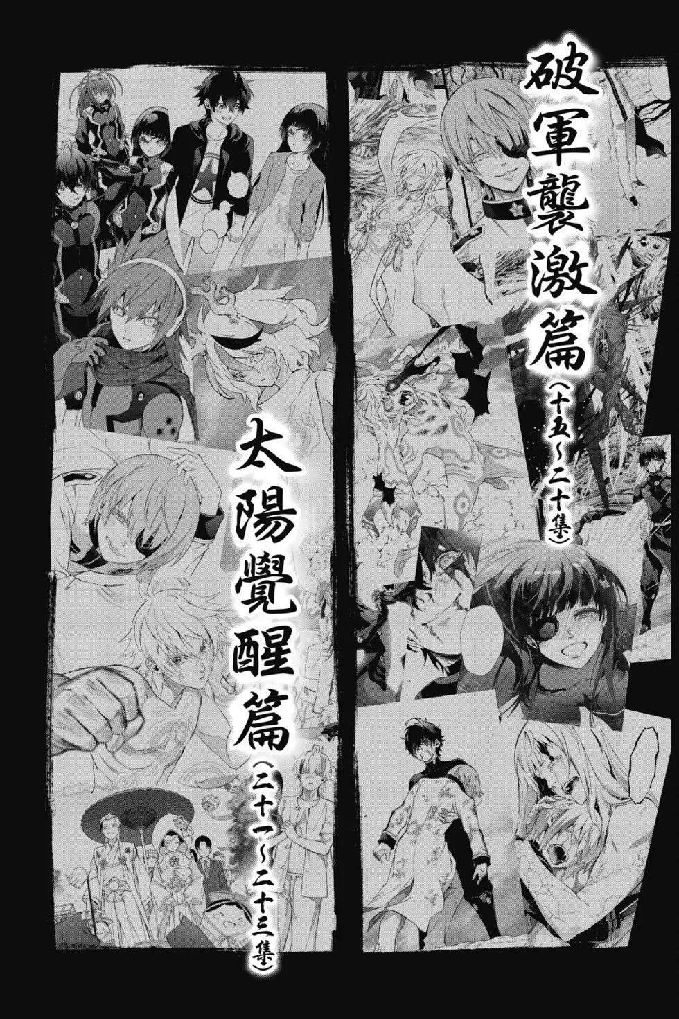 第 199 页