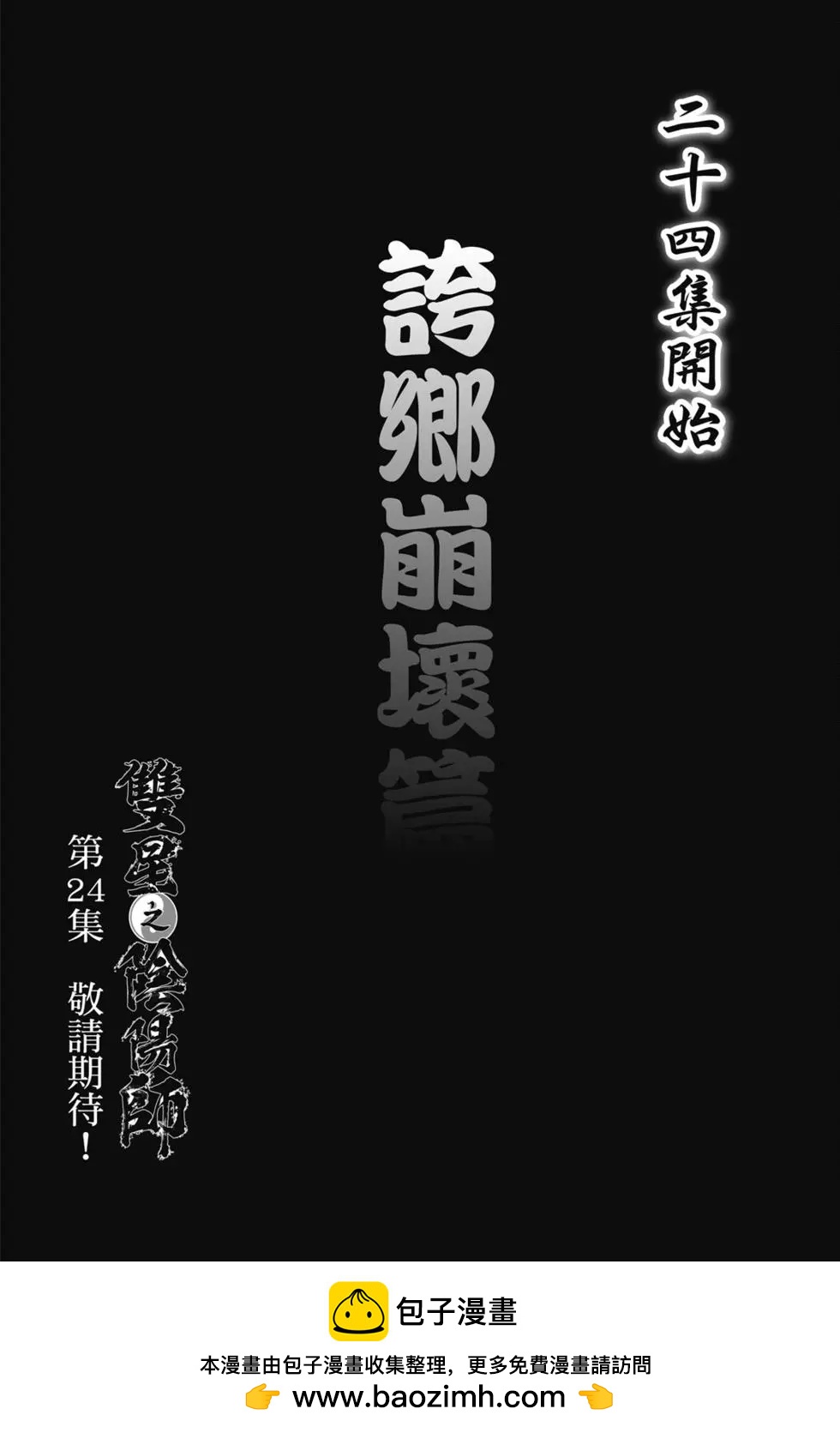 第 200 页