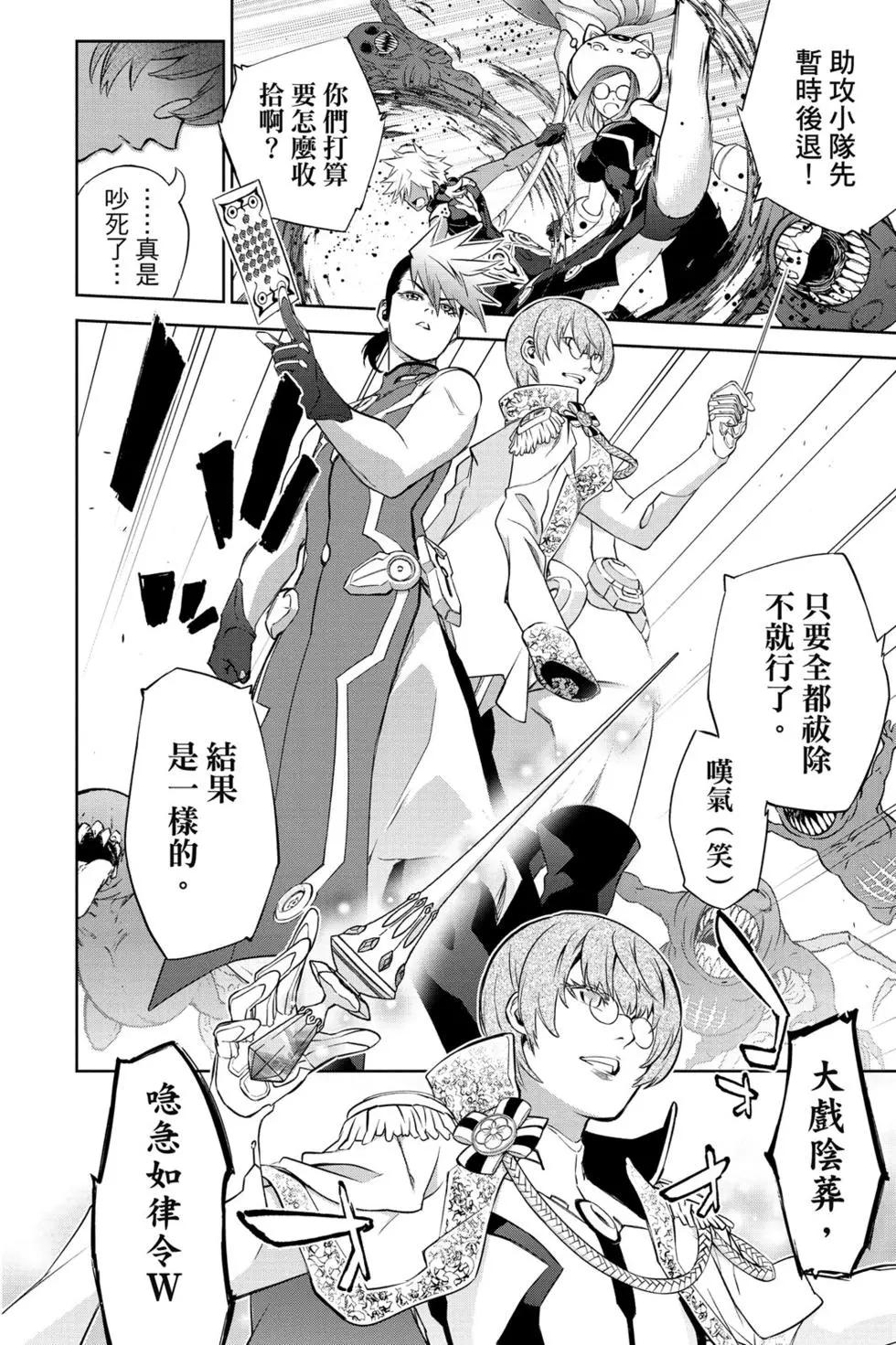 第 23 页