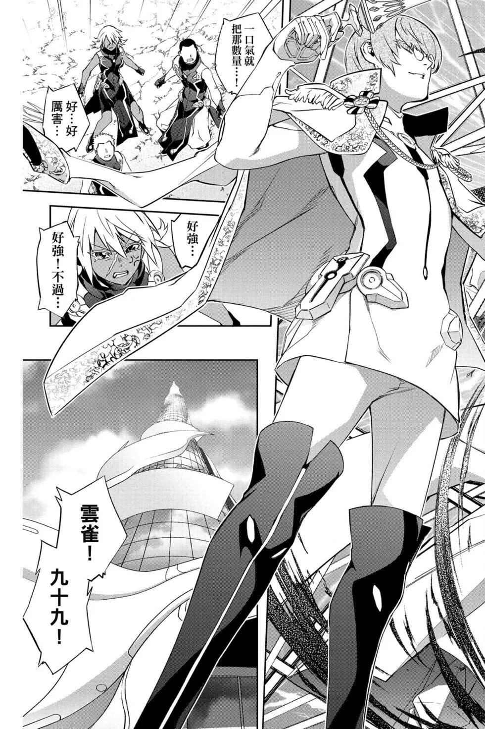 第 26 页