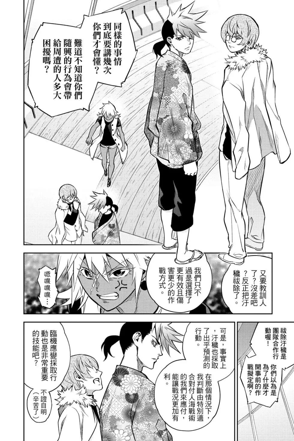 第 27 页