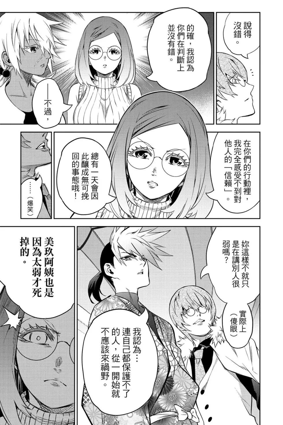 第 28 页