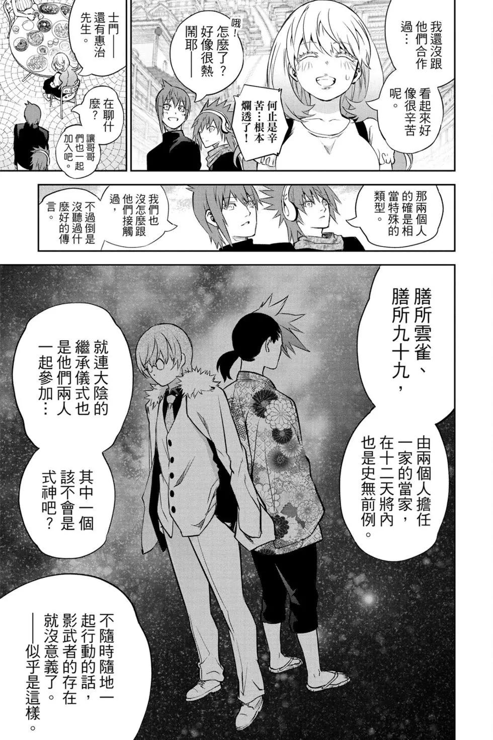 第 30 页