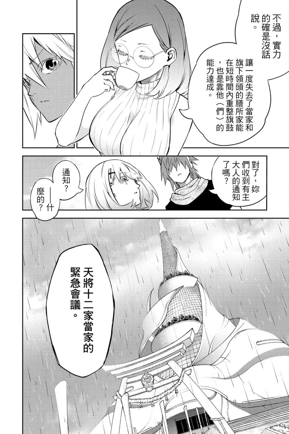 第 31 页