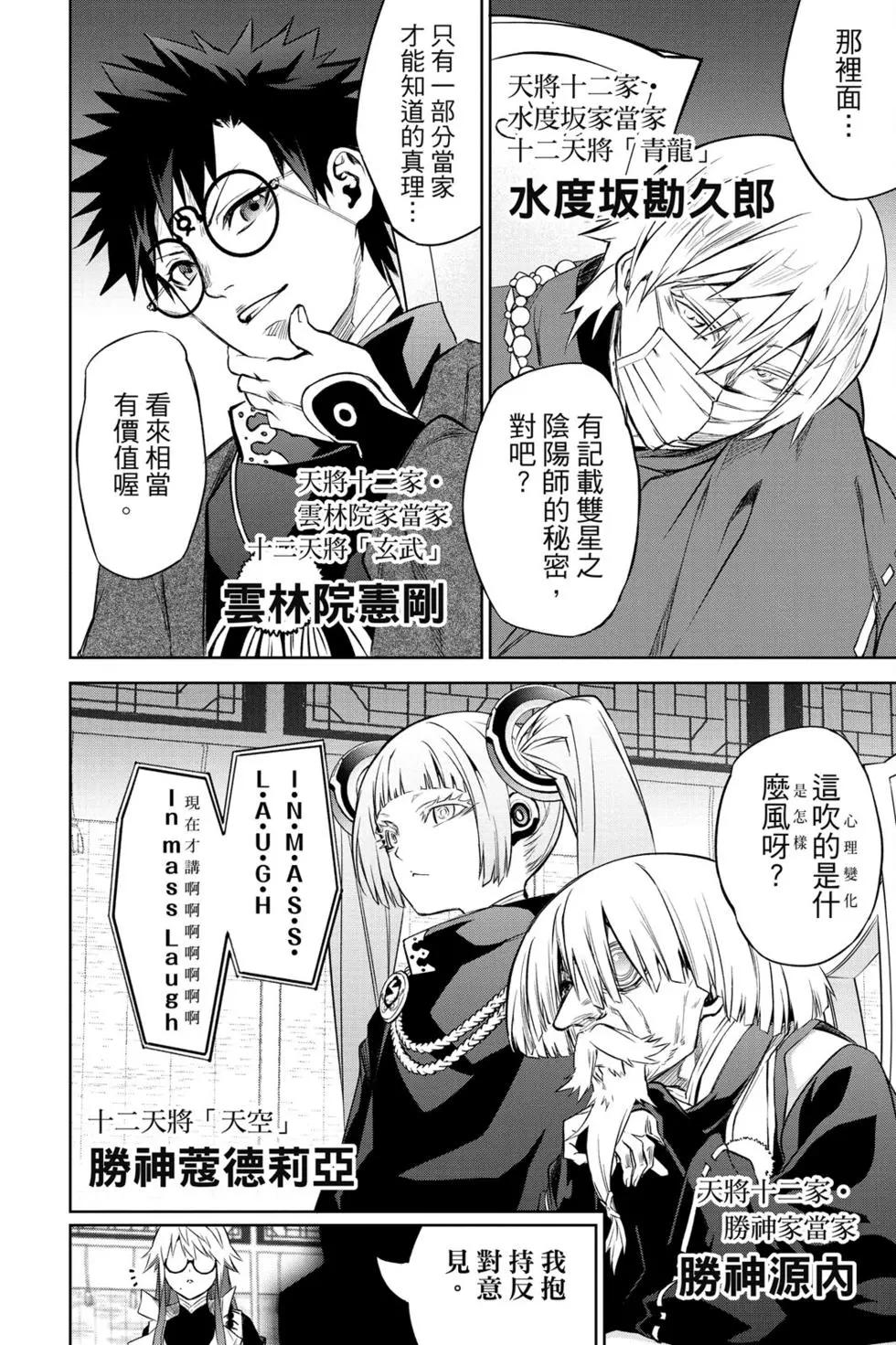 第 35 页