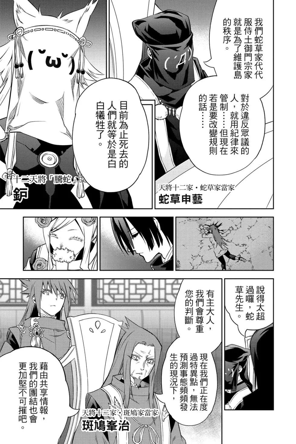 第 36 页