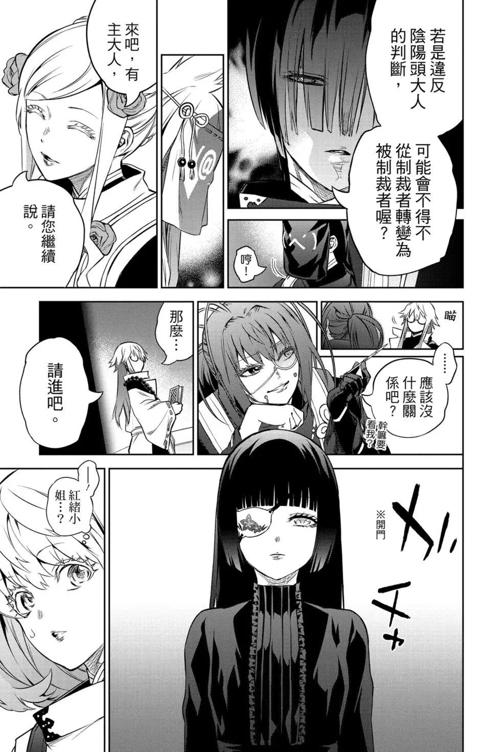 第 38 页