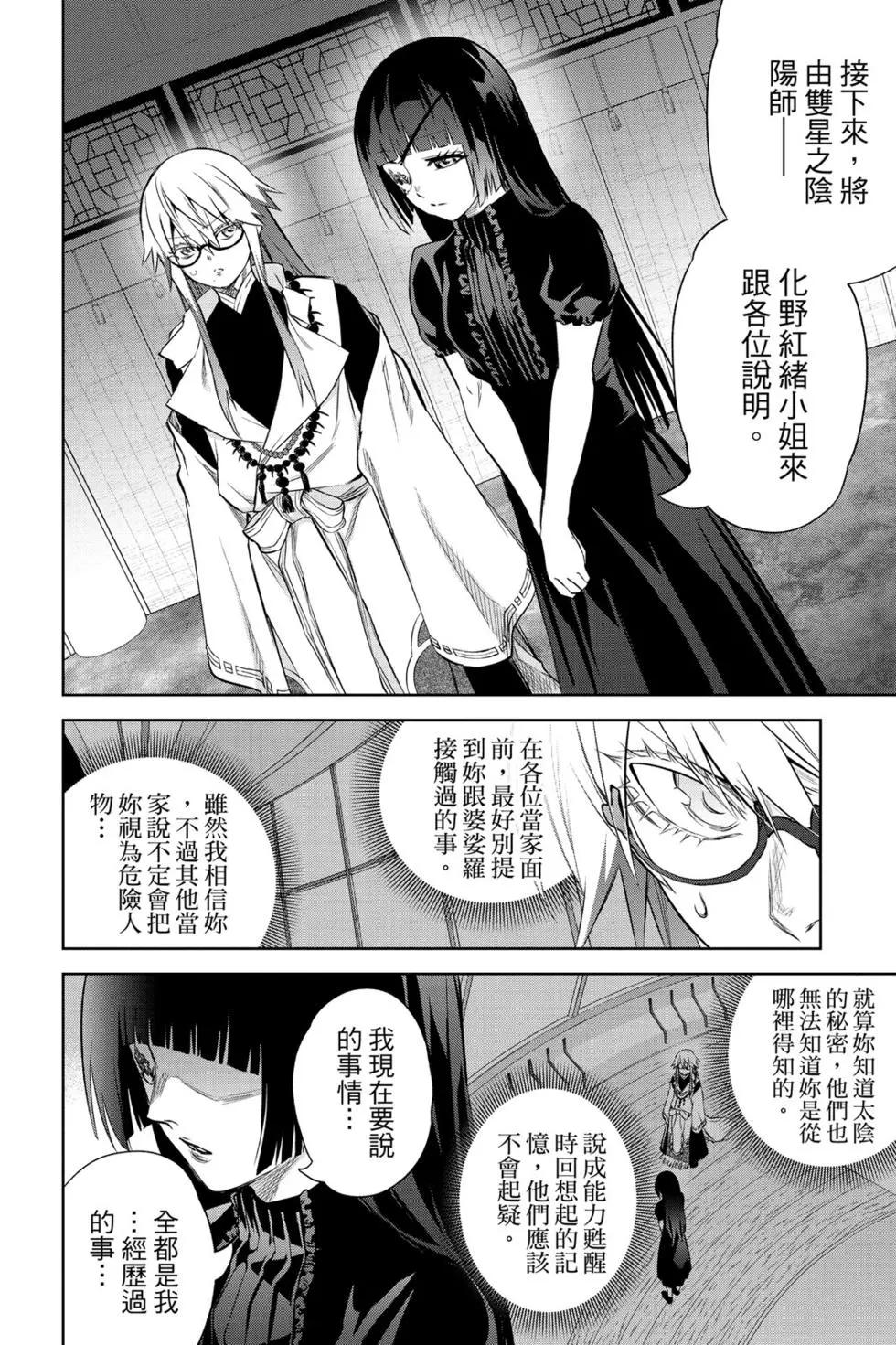 第 39 页