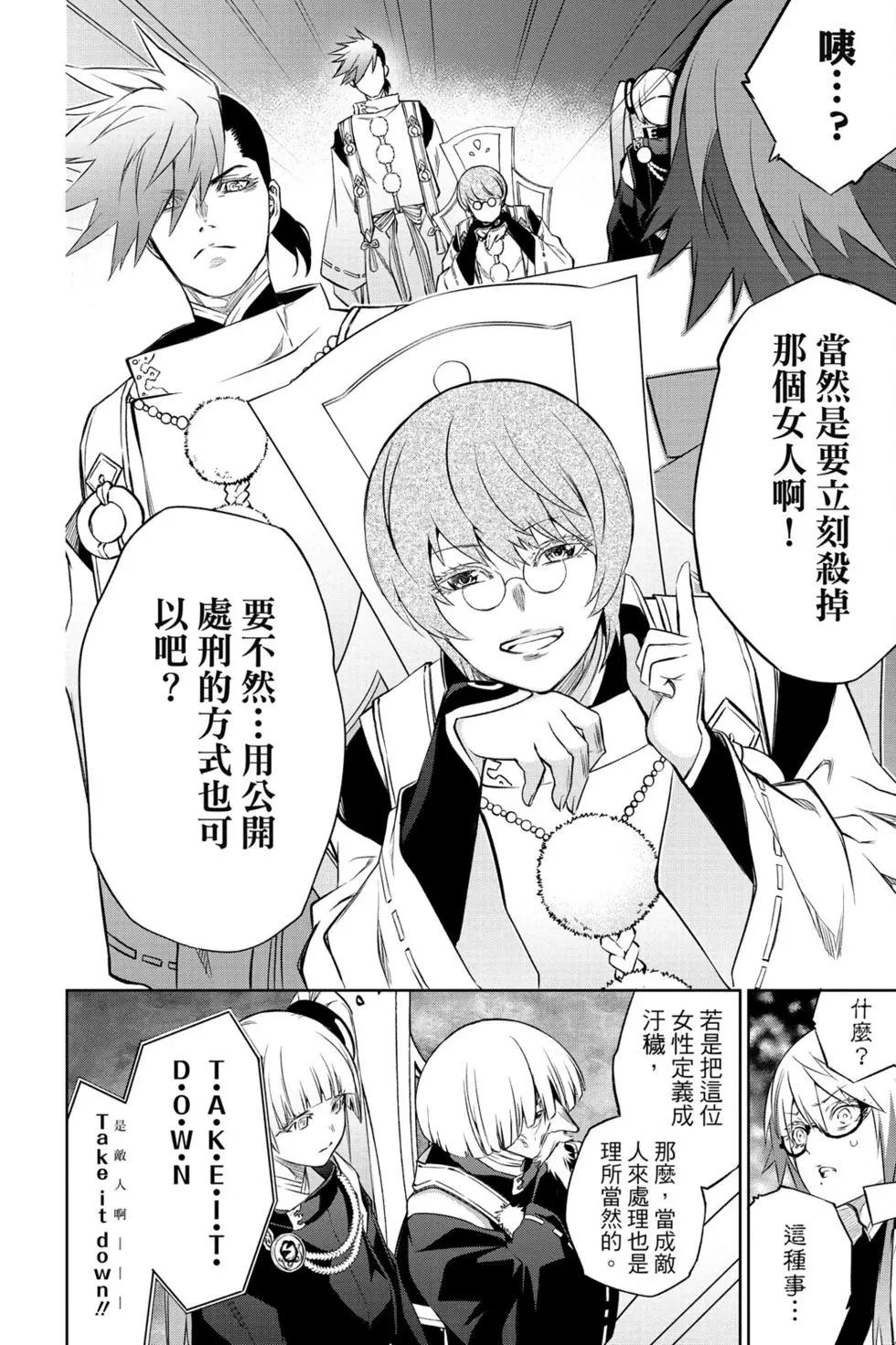 第 43 页