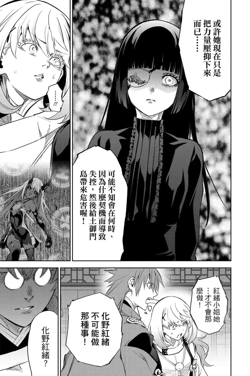 第 44 页