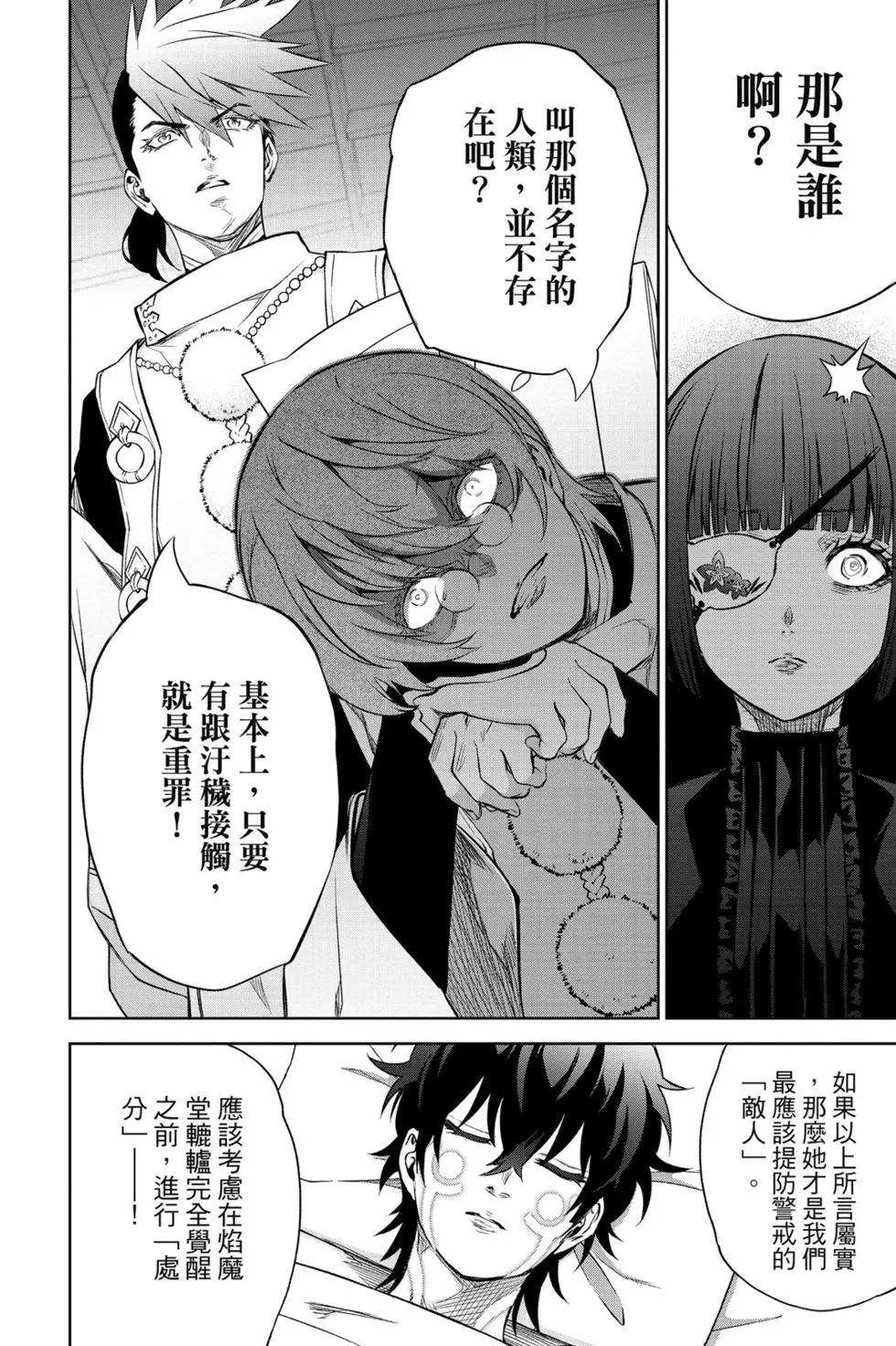 第 45 页