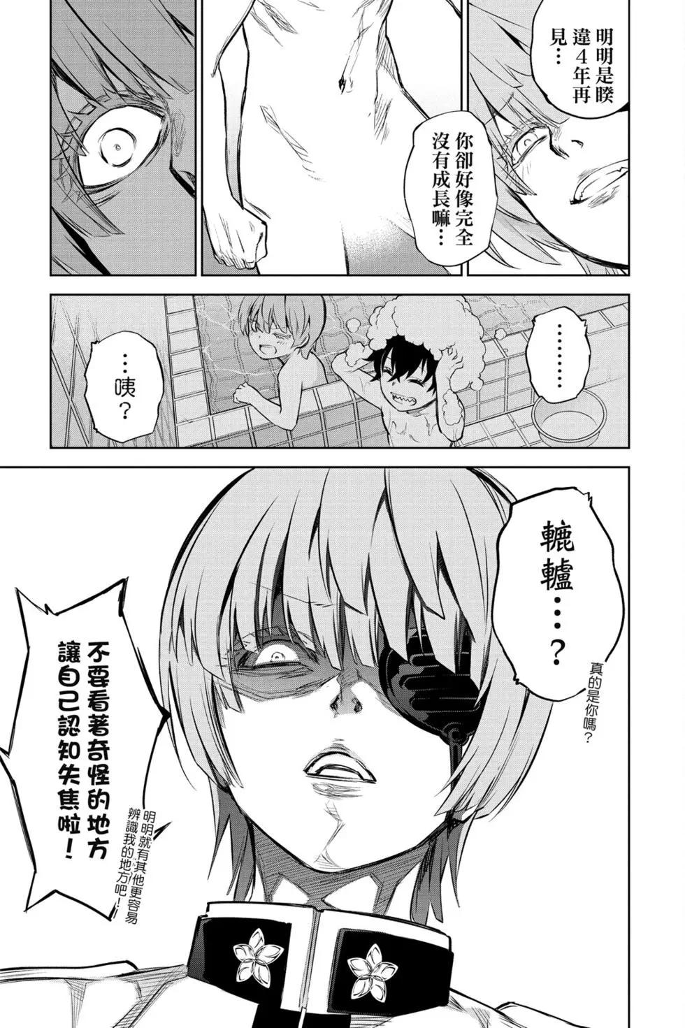 第 52 页