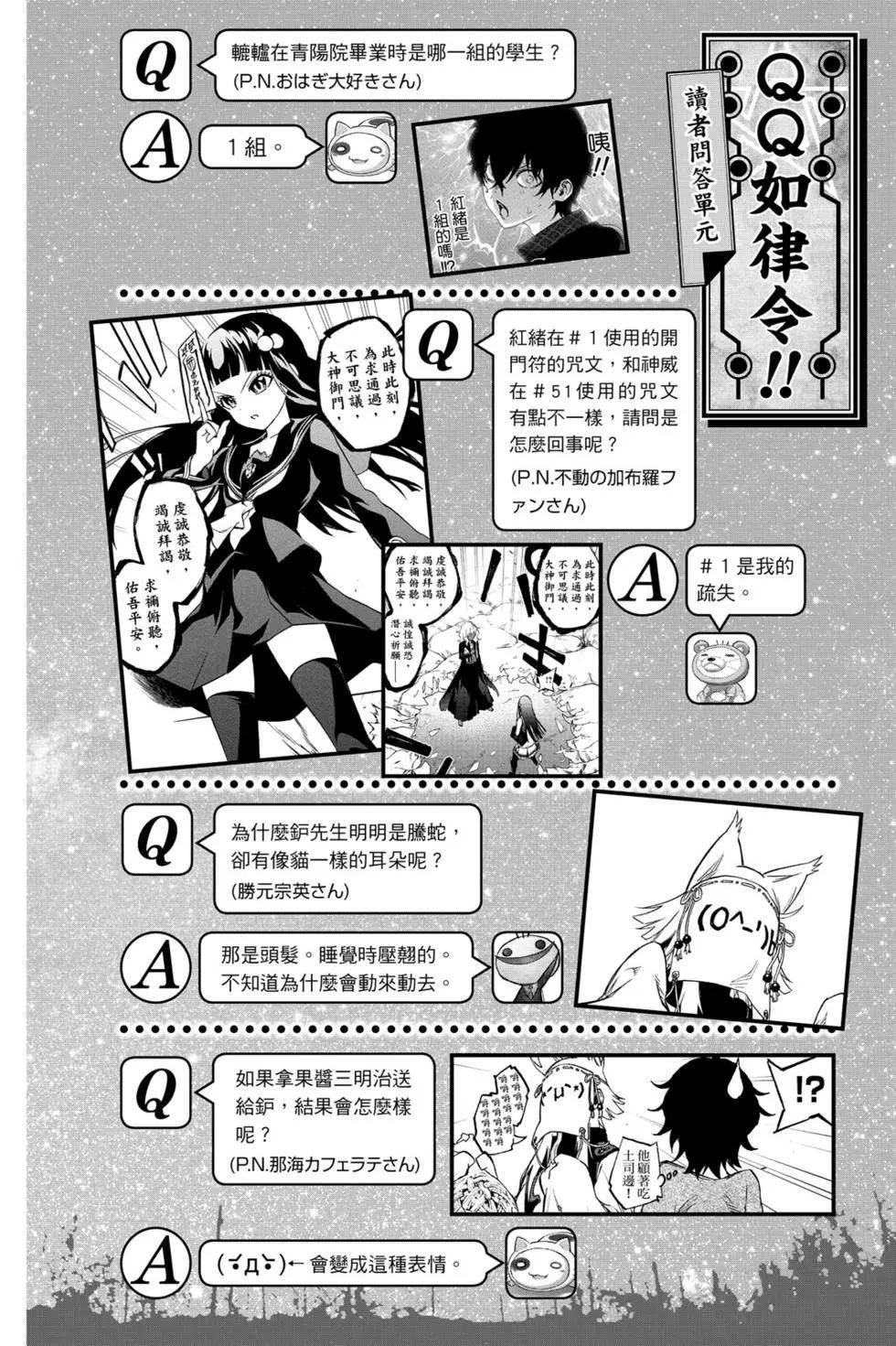 第 53 页